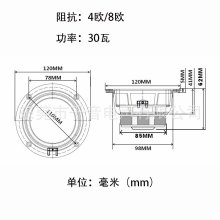 新品4欧8R30w瓦4寸4.5寸扬声器圆形全频喇叭铝盆碳纤棉Z钕磁音箱