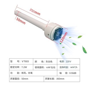 新风机免开空调孔新房通风换气除味甲醛雾霾大风量静音 家用壁挂式