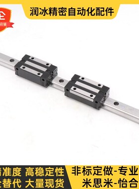 微型直线导轨双滑块SSE2B13-70-95-120-145-170-195-220-245-270