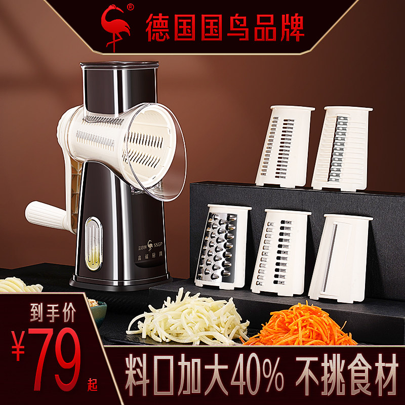 日本切菜神器厨房家用多功能切菜机土豆J丝神器擦丝器刨丝器切片