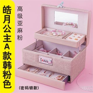 急速发货女孩生日礼物六一儿童节女童创意小学生奖励小礼品6送10