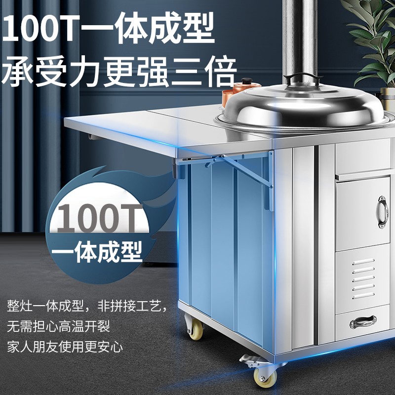 304不锈钢农村柴火灶家用移动铁锅大锅土灶台新型双灶烧木柴火炉