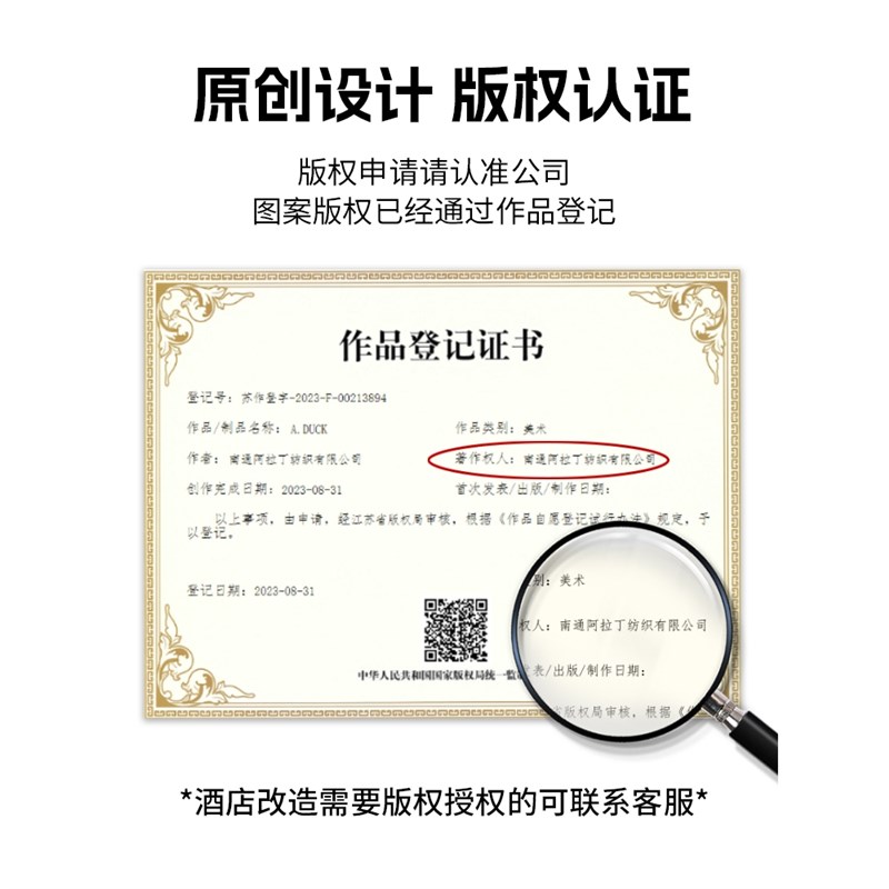 星级酒店亲子房布置床盖民宿宾馆儿童卡通主题房床旗床尾巾帐篷