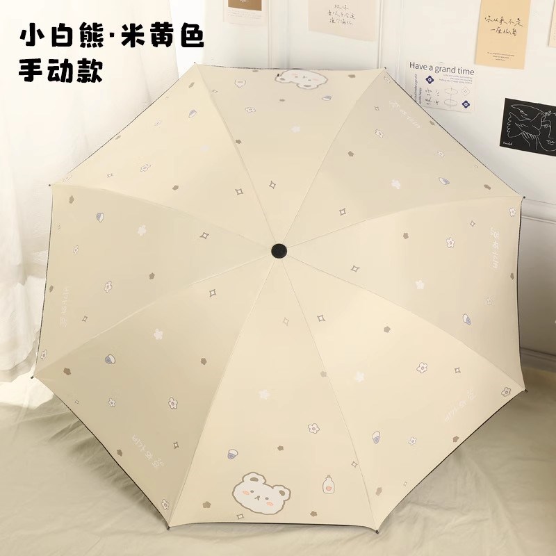 H1FW72X全自动雨伞女学生上学儿童K晴雨两用折叠防晒紫外线遮