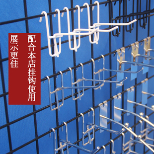 加粗落地款网片网格货架袜子展示架饰品汽车挂件架手机配件架特粗