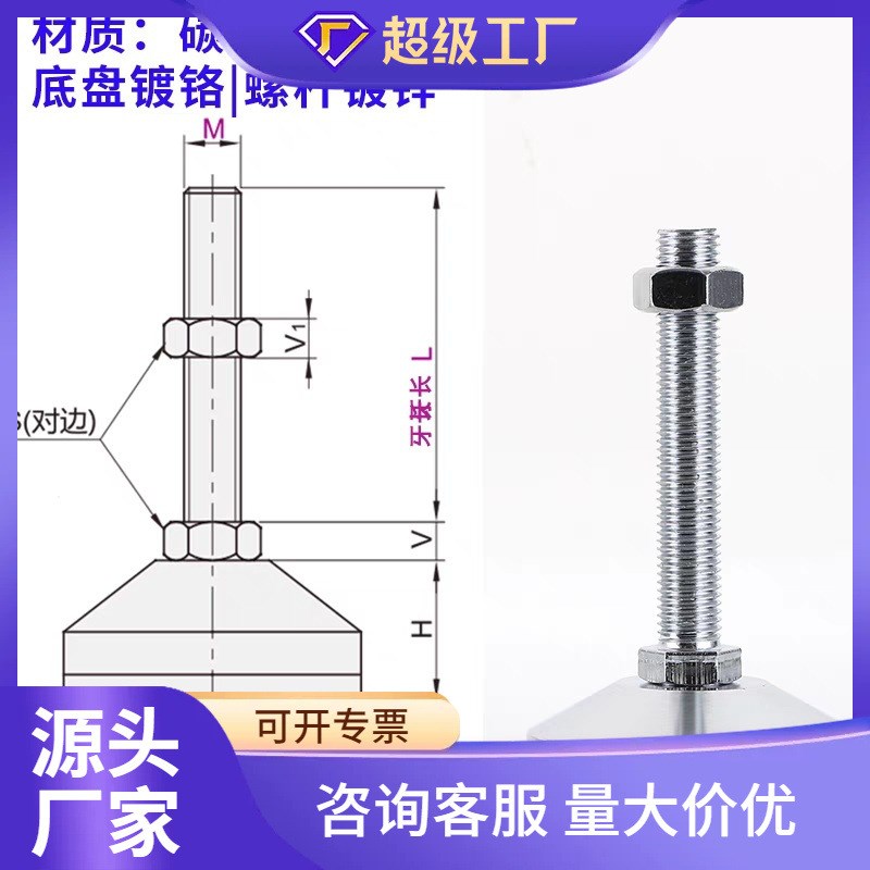 WAD42/43-D100-M16/M20/M24-L75/100/125/150/200 防滑脚杯 WAD41