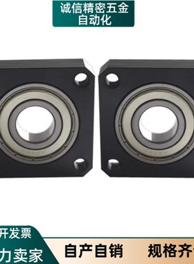 轴承座BTV6002 6903 6904 6004 6005 6006-2Z-H-A爱安特C-BACA