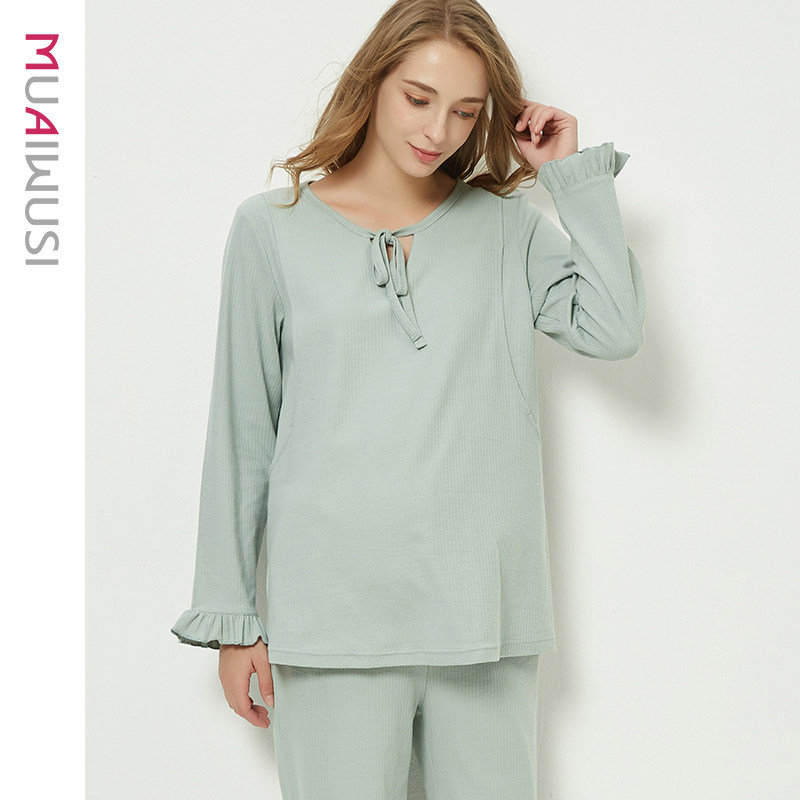 月子服春秋纯棉孕妇q睡衣秋冬怀孕期居家服产妇哺乳哺乳衣,孕妇装/孕产妇用品/营养,家居服套装,淘宝优惠券,粉丝福利购,淘宝优惠卷