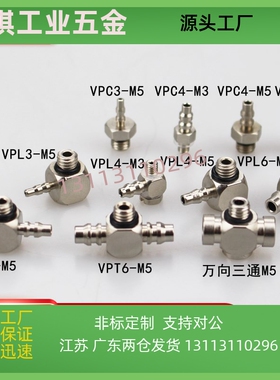 SMC型弯接头倒钩式铜接头 MS-5ALHU-4 MS-5ALHU-6 MS-5ALHU-3-2
