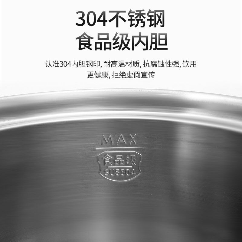 三鼎电热开c水桶304不锈钢热水桶商用烧水桶开水器奶茶店开水机箱高性价比高么？