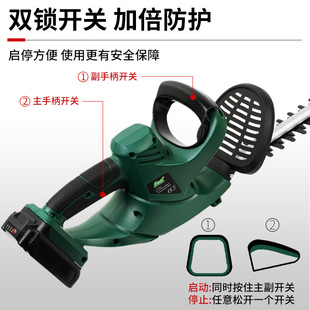 电动修枝绿篱修剪机绿化园艺茶叶剪刀充电式家用小型修剪树枝割草