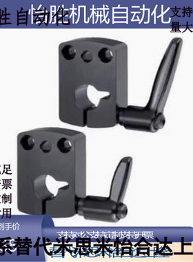 位置显示器用夹板 DPNK DPNKM 8 10 12 14 LKF01-D8-D10-D12-D14