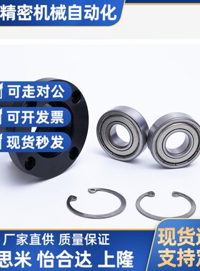 BGRBB BGSBB BGCBB605 606 698 626 625ZZ-20 25 30 35轴承座