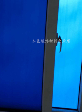 7K1深蓝色窗户玻璃贴纸自粘不透明加厚带背胶隔热防晒挡阳强遮光