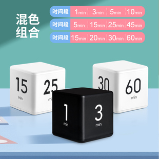 计时器定时器提醒器学生学习z专用儿童时间管理厨房闹铃秒表倒