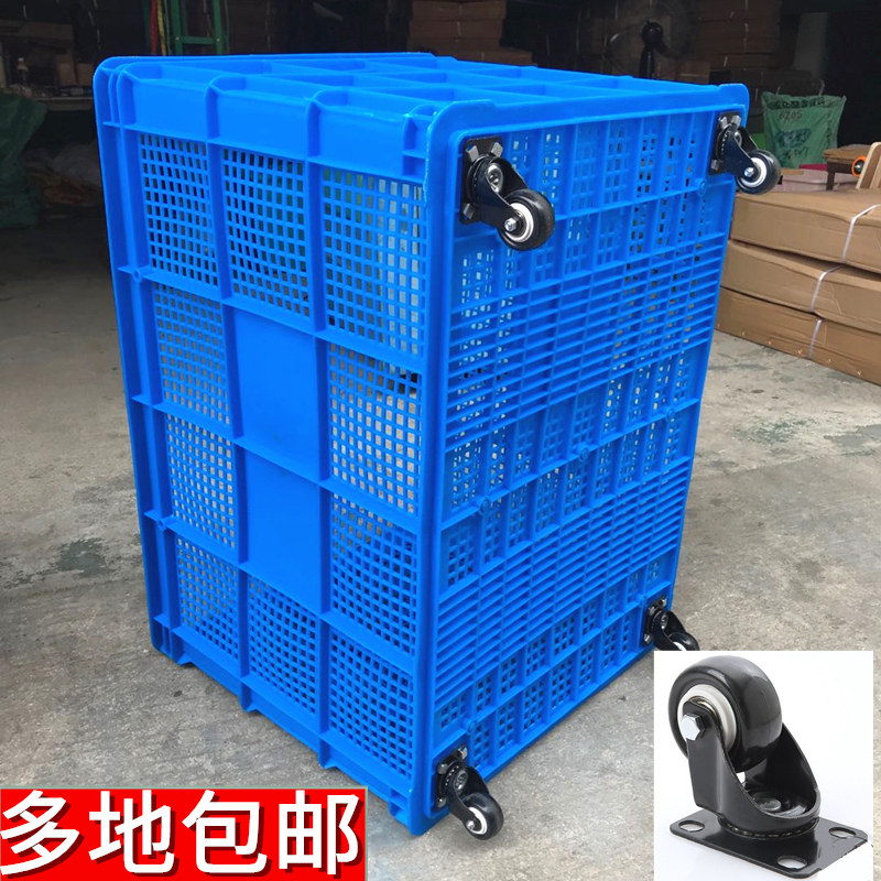 塑料周转筐大号长方形快递框服装厂用大筐加厚带轮子收纳箱子鞋子