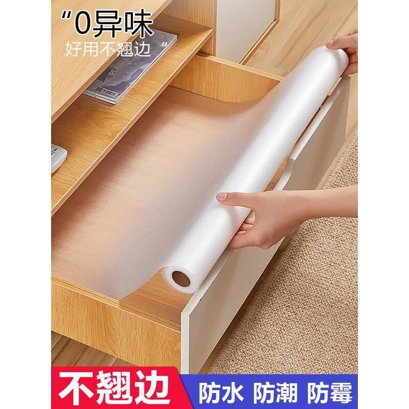 印花垫厨柜垫厨房防水防油贴纸防潮防霉衣柜厨柜抽屉橱柜柜子铺垫