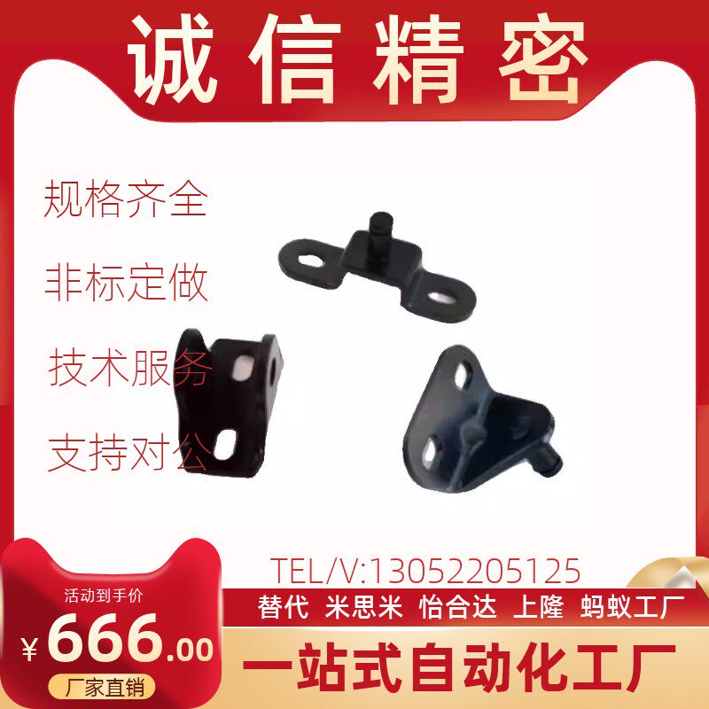 FHJ51 22 52 53 GSBR6A6B6C6D8A8B8C8D-S 8F8E气弹簧支架底座