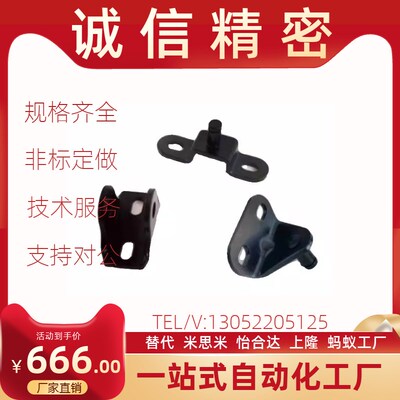FHJ51 22 52 53 GSBR6A6B6C6D8A8B8C8D-S 8F8E气弹簧支架底座