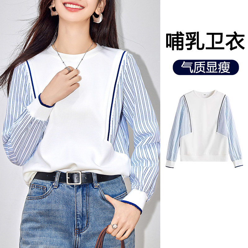 哺乳上衣春秋辣妈款外出长袖假两件浦乳期母乳衣服喂奶衣卫衣秋季