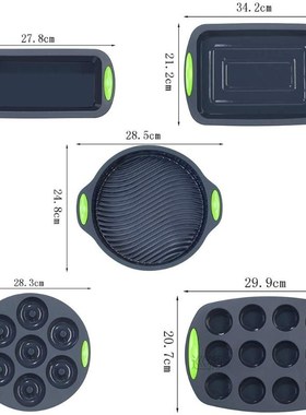 Silicone Cake Mold Pan Tray Bakeware Round Cake Pans Loaf To
