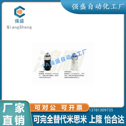 SMC真空吸盘双层风琴形M5外牙 ZPT06BN-A5 ZPT08BN-A5 ZPT06BS-A5