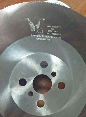 深圳Q牌紫灰色锯片广东HSS-CoV2MPVD不锈钢U切割实用高高速钢