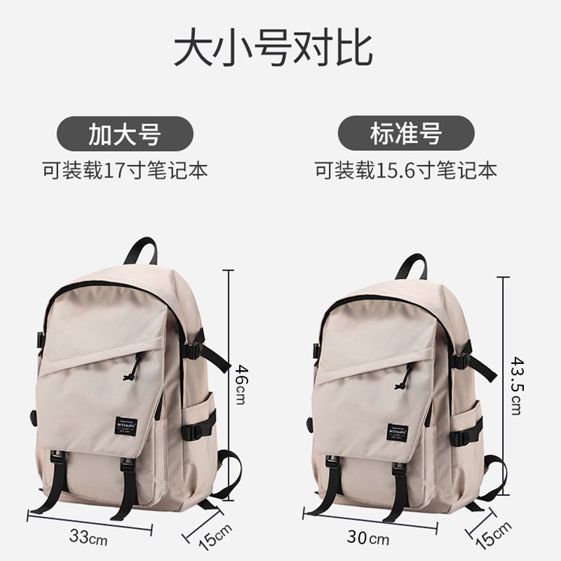 双肩包女士短途轻便大o容量旅行背包户外旅游登山电脑包大学生书