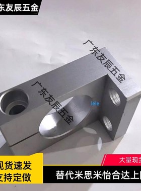 侧面安装腰形孔调节固定座导向轴支座CLNB20CLNM25CLNA30CLNS35