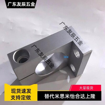 侧面安装腰形孔调节固定座导向轴支座CLNB20CLNM25CLNA30CLNS35