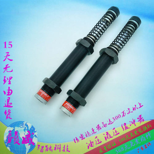 阻尼器液压缓冲器AD2525 AD2530 ADC2540 AD2550 AD2580可调式气