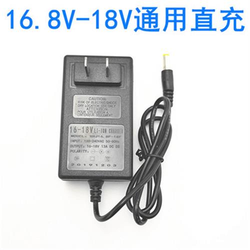 急速发货DNF动之风21V25V28VF36V24V手电钻电剪刀电动螺丝