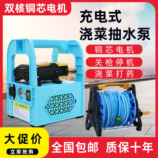 便携手提抽水泵浇菜神器浇水家用户外田园农用浇地小型自吸 充电式