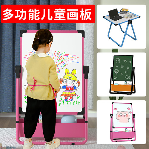 儿童小黑板家用学生幼儿宝宝无尘画画板支架式女孩涂鸦可擦写字板