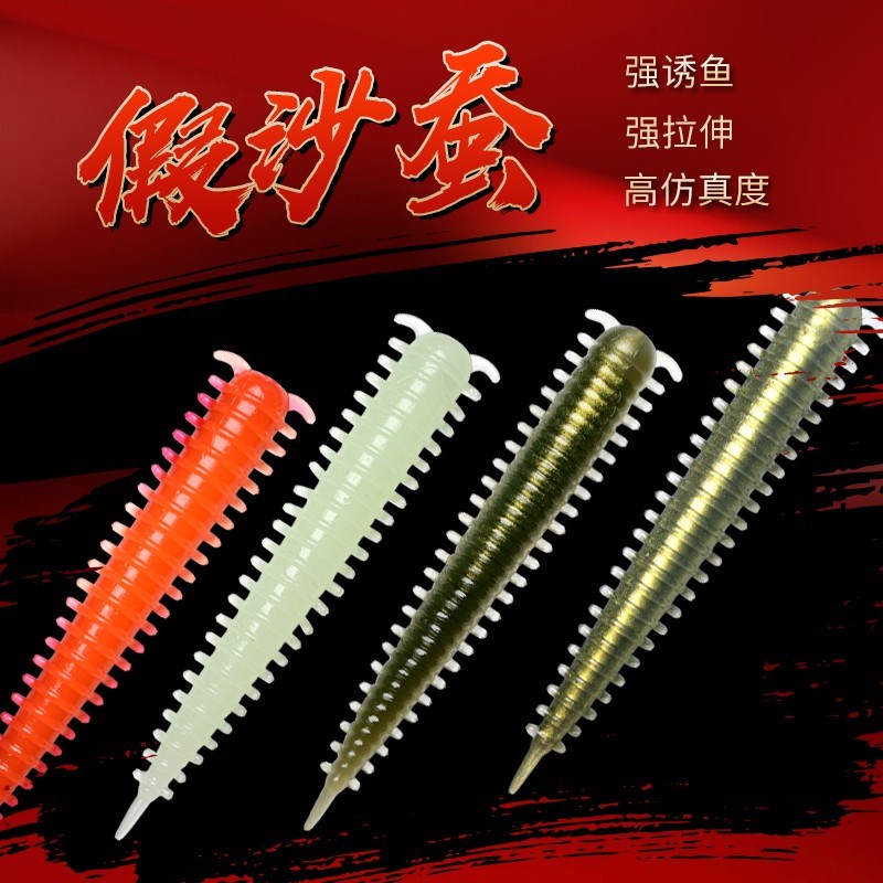 海公子胖沙蚕假饵路亚饵黑·黄·石九公鲈鱼黑坑5cmP/0.8g/20只装