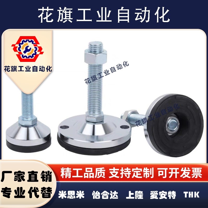 WAM03-D100/D120/D158-M20/M24/M30-L100/L150/L200重载防震脚杯