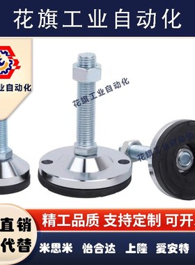 WAM03-D100/D120/D158-M20/M24/M30-L100/L150/L200重载防震脚杯