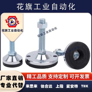 D158 M20 L150 D100 L200重载防震脚杯 L100 D120 M30 WAM03 M24