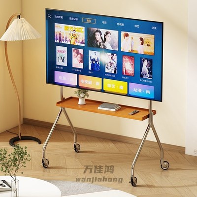 移动电视不锈钢支架落地式推车客厅卧室 家L用挂架适用于32-85寸