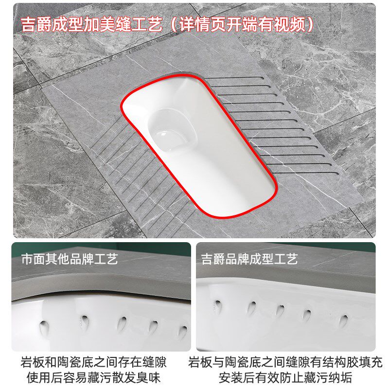 高端岩板蹲便器冲水箱整套装家用防臭防滑蹲坑式陶瓷大便池蹲厕盆