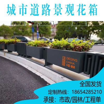 公路隔离护栏花盆户外金属花箱铁艺设H施不锈钢道路中央景观花槽