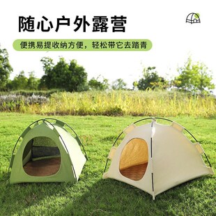 通用保暖宠物窝实木猫窝狗床20斤内用可拆洗 猫窝狗窝宠物帐篷四季