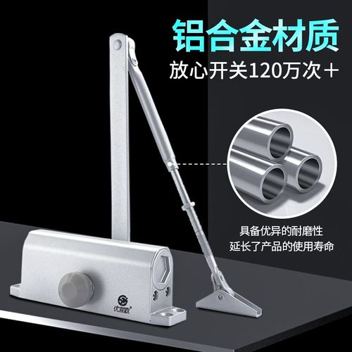 闭门器液压缓冲家用自动关闭门装置消防防火门弹簧闭合神器推拉门