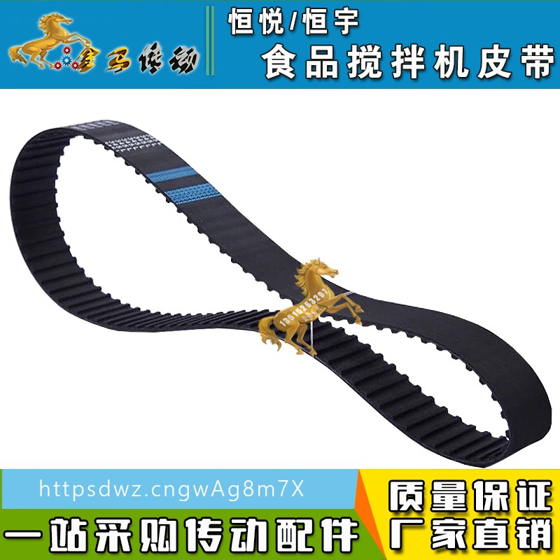 昌岗CG-401和面机搅面商用厨师带同步300L30厨师搅拌皮带打面揉面