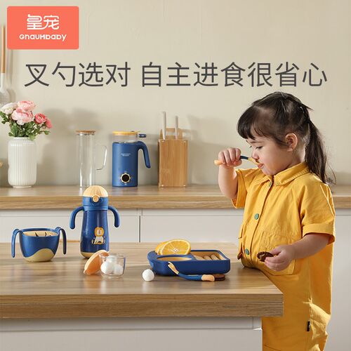 皇宠宝宝辅食勺婴儿训练叉勺儿童吃饭勺子叉子自主进食餐具套装