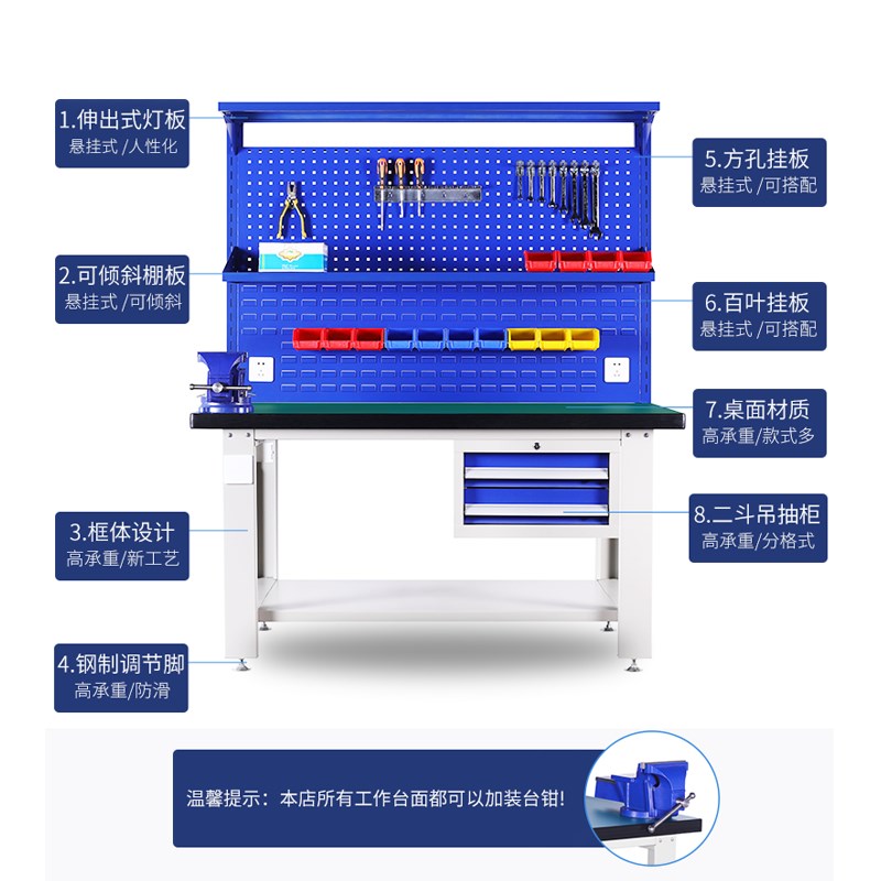 钳工校作台重型学工实训操作电y防静台装配台车间工作台检测台办