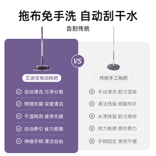 ideebo艾迪宝无线电动拖把家用拖地机擦地神器扫地一体机全自动