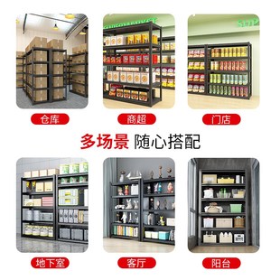 家用货架置物架多层落地阳台储物架仓库杂物间商用超市收纳铁架子