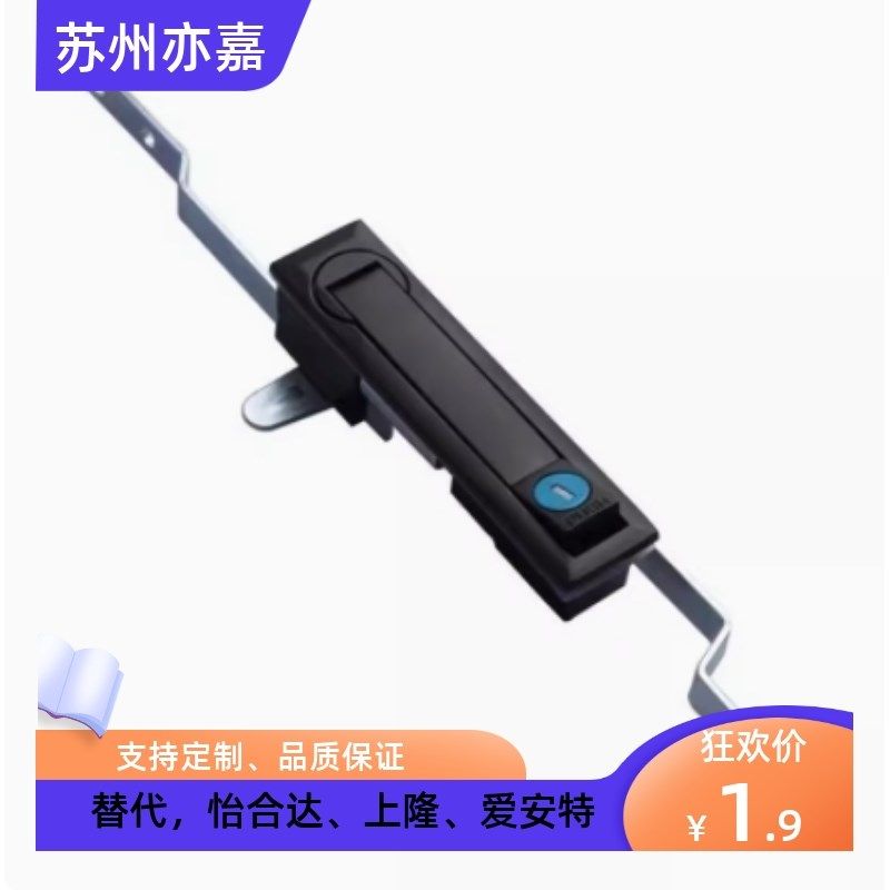 XAU01/02/03/04/05/11/12/18/21/31 /32-W 天地连杆锁 控制柜机械,商务/设计服务,平面广告设计,淘宝优惠券,粉丝福利购,淘宝优惠卷