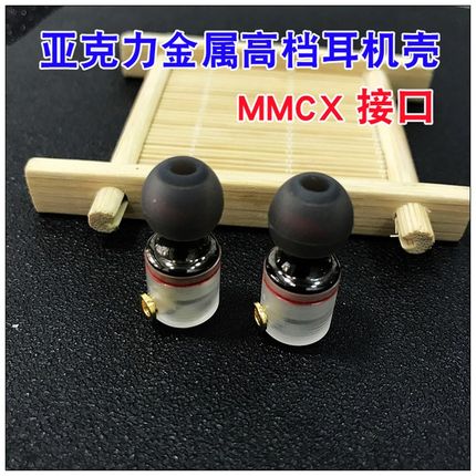 现货速发diy SHU尔插拔口圈铁10mm单元十29689带插针的